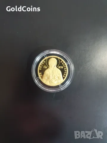 Златни възпоменателни монети БНБ, снимка 8 - Нумизматика и бонистика - 49191992