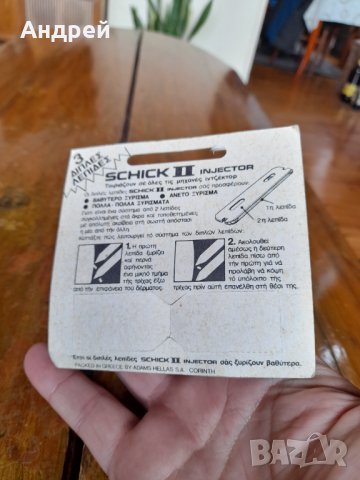 Стари ножчета за бръснене SCHICK #6, снимка 3 - Други ценни предмети - 42806074