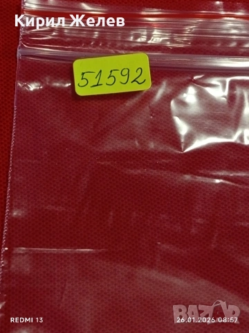 Стари пощенски марки от цял свят смесени СПОРТ ОЛИМПИЙСКИ ИГРИ за КОЛЕКЦИЯ 51592, снимка 10 - Филателия - 53227297