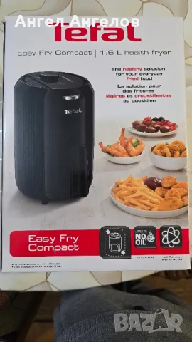 Tefal Easy Fry Compact 1.6 L health fryer