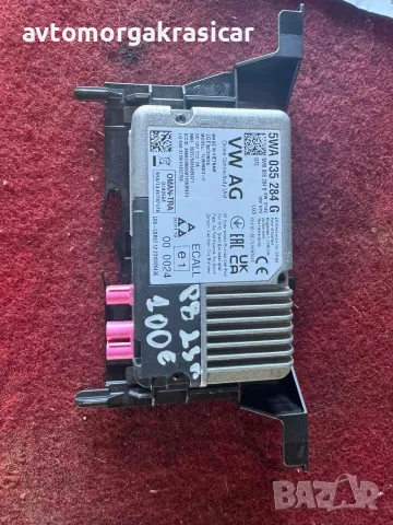 5WA035284G контролен модул за VW Passat 8 Пасат 8 2023г.