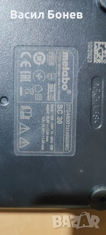Зарядно устройство Metabo SC 30, снимка 3 - Други инструменти - 53308288