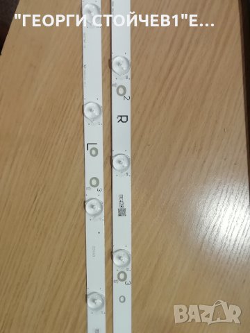 500TT68  V2    PHILIPS  50'', снимка 3 - Части и Платки - 30108070