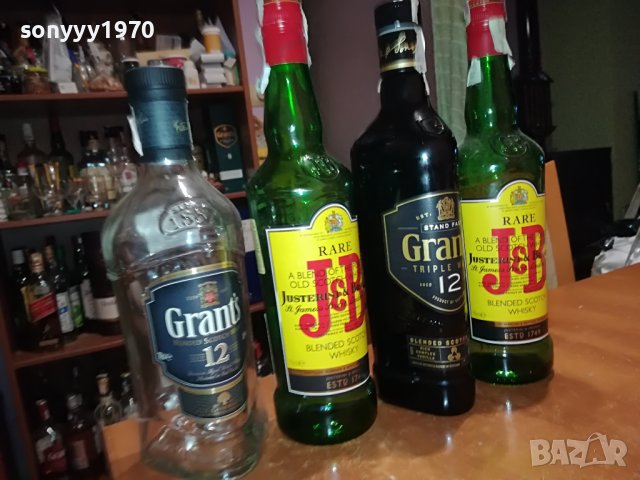 GRANTS & JB 4бр празни шишета за колекция 1502231911, снимка 2 - Колекции - 39687298