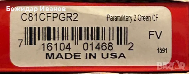 Продавам нож Spyderco para military 2 CF CPM M4, снимка 3 - Ножове - 55712903