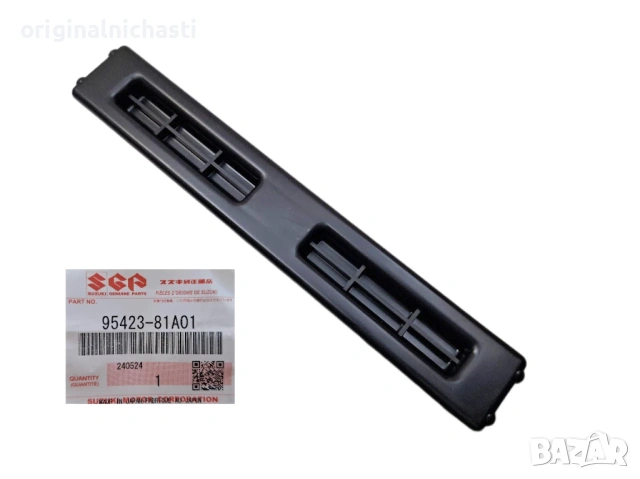 Капак за филтър купе за СУЗУКИ ДЖИМНИ SUZUKI JIMNY 9542381A01 95423-81A01 OEM SUZUKI