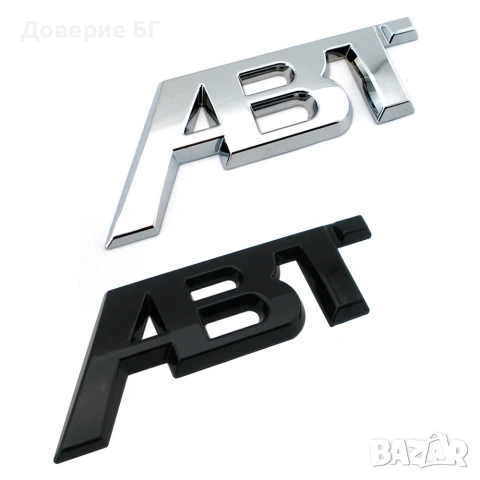 Стикери за джанти/тасове на Мерцедес Mercedes . Налични са и на БМВ Ауди Фолксваген Волво Тойота, снимка 16 - Аксесоари и консумативи - 53181563