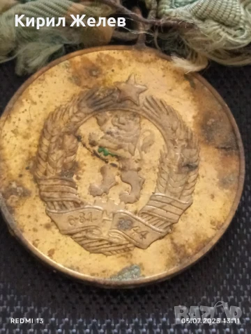  Медал " МАЙЧИНА СЛАВА" нагръден знак от соца за КОЛЕКЦИЯ ДЕКОРАЦИЯ 38447, снимка 7 - Антикварни и старинни предмети - 50915860