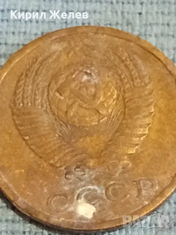 Стара монета 2 копейки 1975г. СССР рядка за КОЛЕКЦИЯ ДЕКОРАЦИЯ 14655, снимка 7 - Нумизматика и бонистика - 48163128