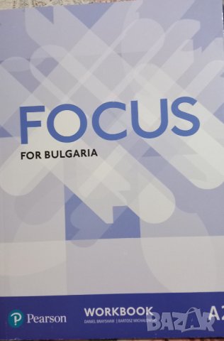 Focus for Bulgaria , снимка 2 - Учебници, учебни тетрадки - 42216421