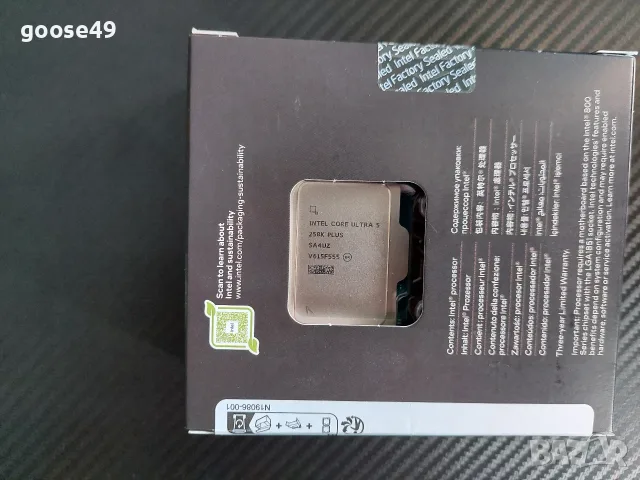 Нов Intel Core Ultra 5 250K Plus с подаръци, снимка 2 - Процесори - 56087239