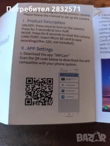 мини скрита камера, снимка 3 - Камери - 51336282