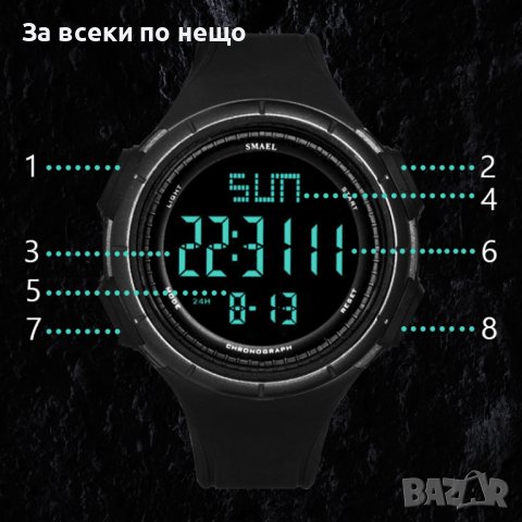 Дигитален часовник SMAEL 1618, черен цвят, снимка 3 - Мъжки - 42599134