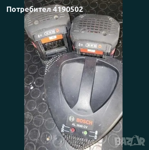 Bosch Pro 36v - батерии, зарядно