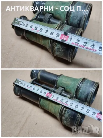 Стар Бронзов Бинокъл / ЗА РЕСТАВРАЦИЯ! , снимка 9 - Антикварни и старинни предмети - 47426347