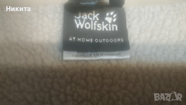 Jack Wolfskin-топло яке 3XL, снимка 5 - Якета - 42829516
