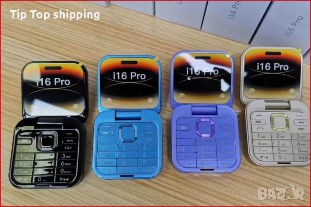 Сгъваем мобилен телефон i16 Pro – 2 SIM, камера, фенерче, FM радио, снимка 5 - Други - 50516843