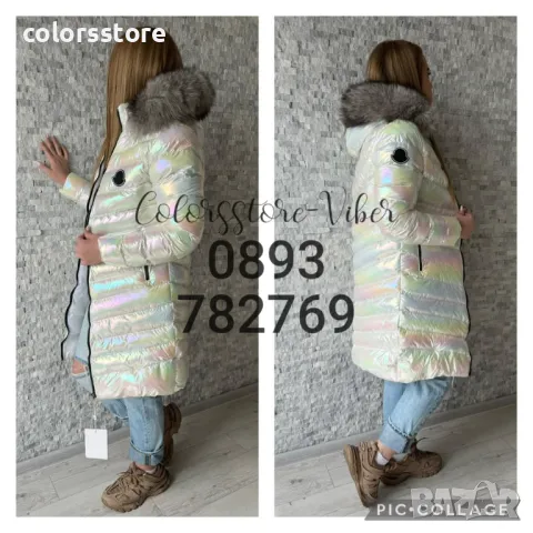 Дълго зимно яке Монклер-IM-W3A