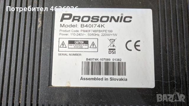 PROSONIC B40174K-T.MSD309.8B-CQC04001011196-SS1400_12A01 REVO.3-A60MB4C2LV0.2, снимка 2 - Части и Платки - 53250701
