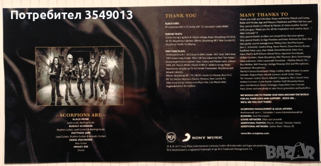 Неофициални cd / цд дискове - нови - SCORPIONS, снимка 6 - CD дискове - 53124401