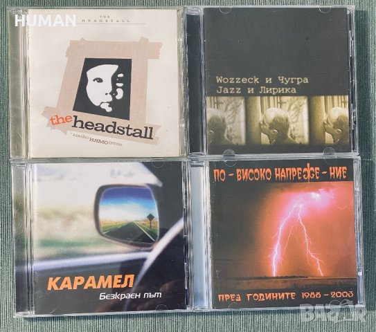 Headstall - По високо напрежение