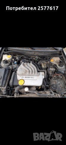 Опел астра ф 1.6 16в на части