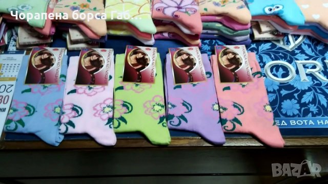Дамски чорапи - склад за Габрово, снимка 5 - Дамски чорапи - 34426685