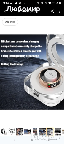 Смарт пръстен за проследяване на здравето с LED дисплей, носимо устройство за сън , снимка 5 - Смарт гривни - 51817755