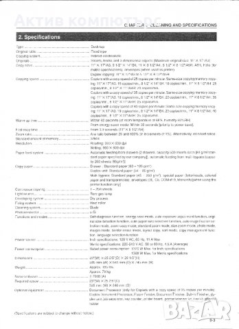 Многофункционално устройство принтер,скенер,копир А3 Olivetti d-Copia 25 + две нови тонер касети, снимка 7 - Принтери, копири, скенери - 29679514