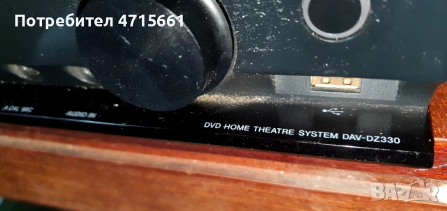 Sony 5.1 домашно кино комплект ресивър с колони, снимка 7 - Ресийвъри, усилватели, смесителни пултове - 53181371