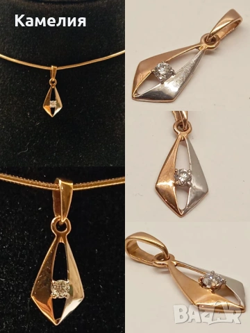 Руско злато 