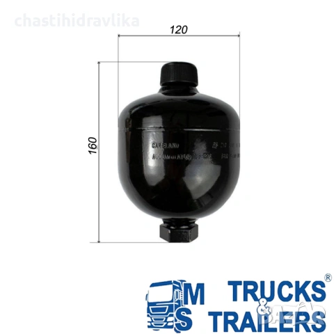 Хидравличен акумулатор 0,7L PRESKO PRHA075, снимка 2 - Части - 54119108