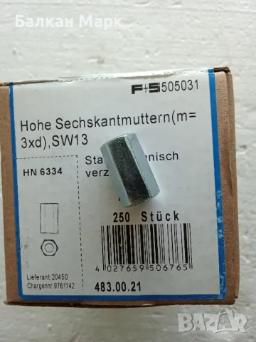 🔩 ГАЙКА ДИСТАНЦИОННА, УДЪЛЖЕНА – M8, SW13,оп.250бр., снимка 2 - Други машини и части - 50398611