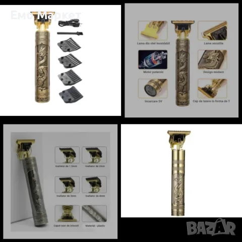 Машинка за подстригване Професионален тример за брада и контур с USB зареждане