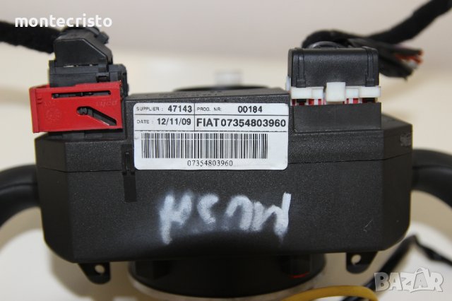 Лентов кабел Lancia Musa (2006-2011г.) 07354803960 / лост светлини лостче чистачки превключвател, снимка 4 - Части - 42179803