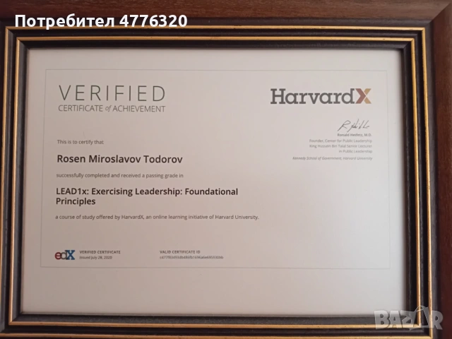 Частни уроци по Финанси, снимка 7 - Ученически и кандидатстудентски - 53961703