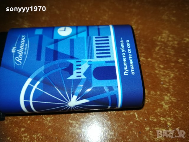 rothmans blue 0501211132, снимка 5 - Колекции - 31312489