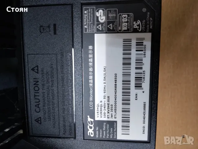 Монитор Acer V193HQL 18.5", снимка 3 - Монитори - 49167217