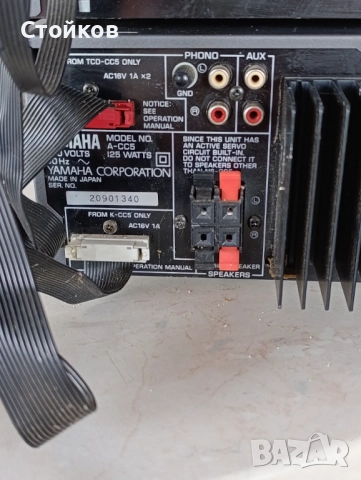 Yamaha A-CC5, снимка 7 - Аудиосистеми - 52279341