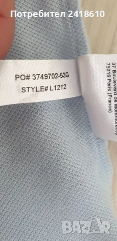 Lacoste Pique Cotton Classic Fit Mens Size 3 - S НОВО! ОРИГИНАЛ! Мъжка Тениска!, снимка 10 - Тениски - 49647242