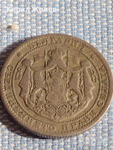 Монета 1 лев 1925г. Царство България за КОЛЕКЦИЯ ДЕКОРАЦИЯ 38792, снимка 4 - Нумизматика и бонистика - 44429169