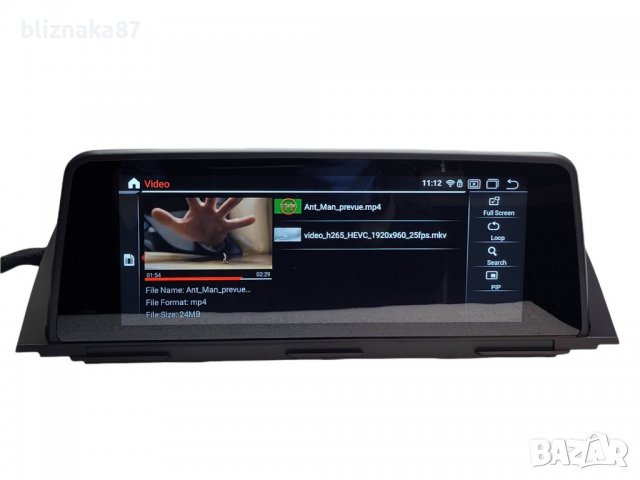Навигация ANDROID 13 за BMW F01 F02 БМВ 7 серия Ф01 Ф02 Андроид NBT, снимка 6 - Аксесоари и консумативи - 27755526