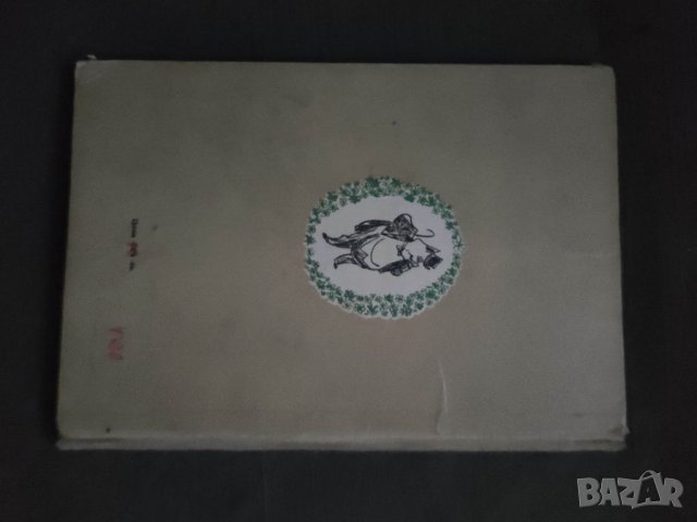 Продавам книга "Господин Свинчок .Йордан Стубел , снимка 2 - Детски книжки - 39523369