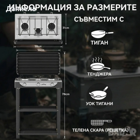 Газова печка HOMELUX с 3 горелки – 5.4 kW, комплект с маркуч и регулатор, идеален за къмпинг и двор, снимка 5 - Други стоки за дома - 54157682