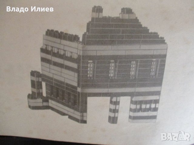 Строителница -конструктор за деца нова, снимка 8 - Конструктори - 29870595