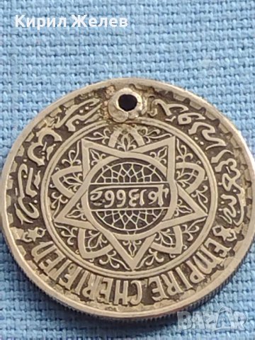 Монета 10 франка 1947г. Мароко рядка за КОЛЕКЦИОНЕРИ 41179, снимка 4 - Нумизматика и бонистика - 42776315
