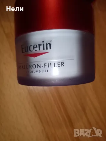 Продавам празни бурканчета от крем за лице, снимка 4 - Козметика за лице - 48522903