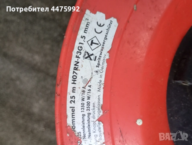 Удължител 25 метра Wurth , снимка 4 - Други инструменти - 53213348