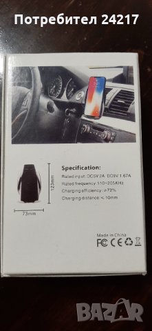 Стойка за телефон , снимка 2 - Селфи стикове, аксесоари - 31318516