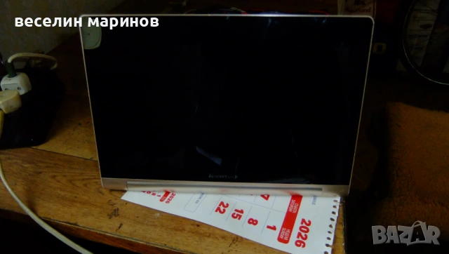 Продавам таблет Lenovo B8080 - H MT60063  5,2V.  2A., снимка 4 - Таблети - 54056046